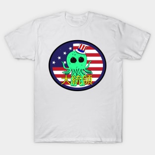 President T-Shirt